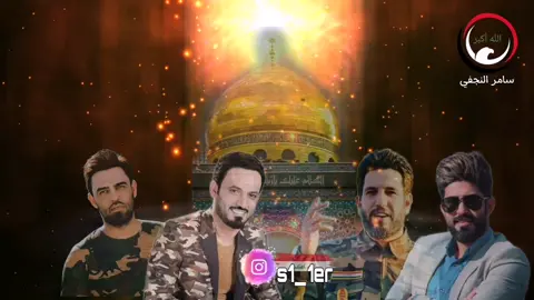 اؤبريت اهل الغيره          #سامر_النجفي  #مهدي_العبودي #احمد_الساعدي #علي_الدلفي #غسان_الشامي #سمير_صبيح #فاضل_حسن #ايهاب_المالكي #اناشيد 