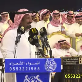 ملفي المورقي ينفجر بالضحك 😂💔 #ملفي_المورقي #عتيبه #محاورات #طواريق #فلاح_القرقاح #ضحك #شعر #مقاطع_مضحكة 