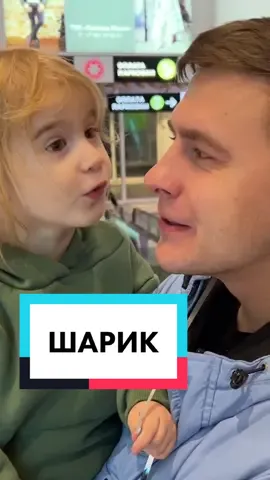 больше нас с дочей на ютубе hahalivars ❤️ #семья #пападочь 