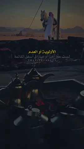 عن عزة النفس 👌🏼👌🏼✔️