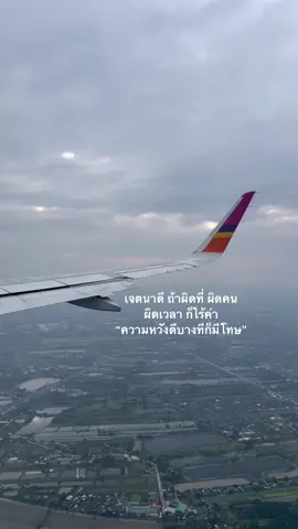 จริงที่สุด 👍🏻 #เจอมากับตัว #ห่างได้ห่าง 