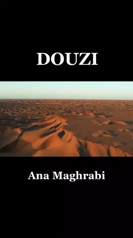 Douzi دوزي   Ana Maghrabi 