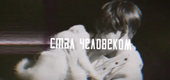 Потухший свет, разлитый кофе и запах терпких сигарет. #taehyung #тэхен #популярное #рекомендации #бтс #bts