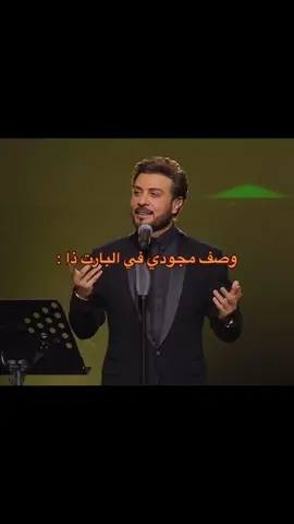 عن جمالك ماقدرت ابعد واتوب #fyp #fypシ #fypage #fypagetiktok #viralvideo #viral #arab_music #fypシ゚viral #fypdong #fypdongggggggg 