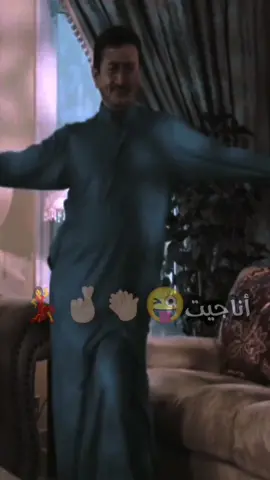#اناجيت_حلفت_محد_يقوم 😜👏🏻🤞🏻💃🤞🏻#اكسبلور_انتظرو_بالفيديوهات_الجديده #متابعة_لايك❤️ #تصميميـ😜👏🏻👏🏻💃👌🏻🤸‍♂️🤸‍♂️👏🏻#مساكم_سعادة_لاتنتهي 🥰🤞🏻💃🤞🏻👏🏻🌹