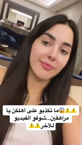 بتوافقوني الرأي؟❤️