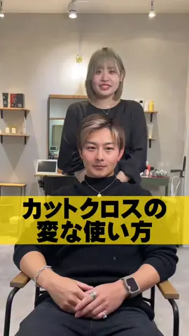 最後w#美容室あるある #接客 #美容師 #髪型 