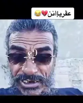 عڤريإأنن🦅🦅
