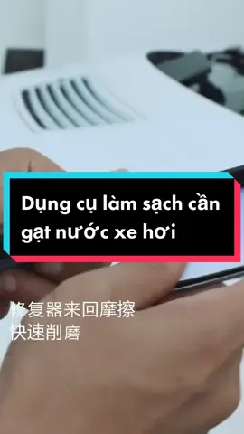 BASEUS: Dụng cụ vệ sinh cần gạt nước xe hơi ( Windshiled  wiper blade  Repair ) #baseus #dụngcuuvesinh #cầngạtnước #windshieldwiper #windshield #wiper #xehoi #oto #car #clean #cleaner #côngnghệ  #congnghe #xuhuong #xh #xhuong #xuhuongtiktok #xuhuong2022 #xuhuongtiktok2022 #xuhuongcongnghe 