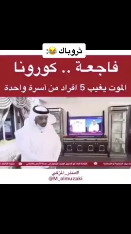 منو يتذكره 😂😂😂😂😂
