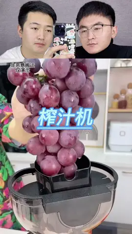 能搾甘蔗的榨汁機你見過嗎？#測評 #好物推薦 #好物分享 