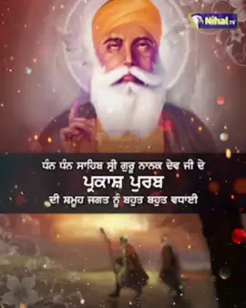 Happy Gurpurab 🎈🎁 #gurunankdevji #ਗੁਰਪੁਰਬ_ਦੀਆਂਲੱਖਲੱਖਵਧਾਈਆਂ 