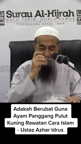 Adakah Berubat Guna Ayam Panggang Pulut Kuning Rawatan Cara Islam - Ustaz Azhar Idrus #fypシ #fyp #maribelajarmengaji #uai #ceramahagama #followlikeshare #foryoupage #ustazazharidrus #soaljawabagama 