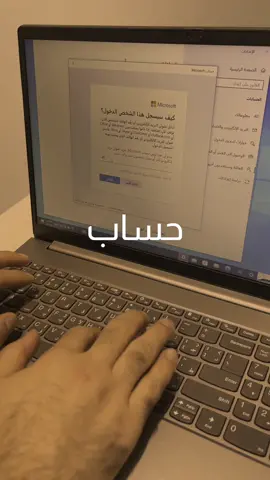 شرحت في هذا الفيديو طريقة إنشاء حساب محلي في نظام #ويندوز 10 بدون الحاجة الى حساب #مايكروسوفت  #ويندوز10 #windows10 #microsoft #fyp #foryou #viral #fypシ 