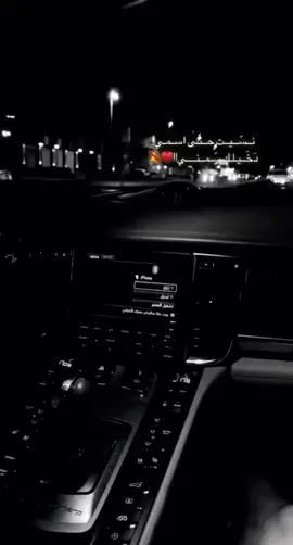 #نسيت_حتى_اسمي_دخيلك_سمني #fypシ 