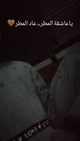 #امطري_قلبي #مطر #الشتاء #ليل #مطر_الليل #برد_الشتاء #قلبي❤️ #ميسان_العماره #العماره #العراق #سعوديه #خامسيون #اغاني 