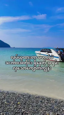 ကမ္ဘာပေါ်မှာ ၁၁ကျွန်းပဲရှိတဲ့ ထူးဆန်းတဲ့ မြန်မာနိုင်ငံ ရဲ့ အရမ်းလှသောကျောက်ကျွန်း#မြိတ်ကျွန်းစု #thinksb4youdo #coachthethmue #beach #thethmue #@ThetHmue TV 