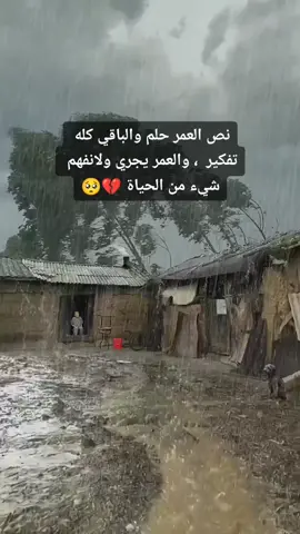 #اذا_عجبك_الفيديو_سوي_اكسبلور 