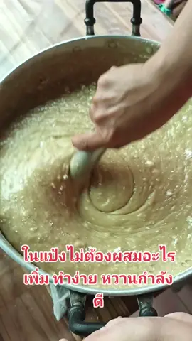 ทำง่าย อร่อยด้วยฝีมือเราเอง #เค้กกล้วยหอมนึ่ง #แป้งเค้กกล้วยหอมพร้อมสูตรฟรี #ขนมหวาน 