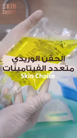 #pharmacy #injections #صيدلية 