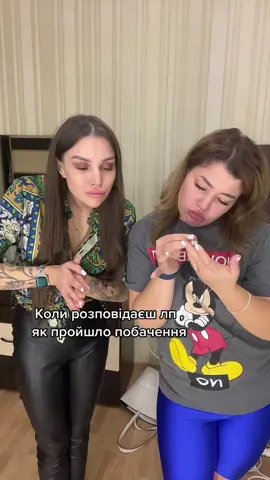 @ilyuhinaa #рекомендації #рекомендаціїукраїна #тренд #втопі #українапонадусе #українськийтікток #українатоп🇺🇦🇺🇦🇺🇦 