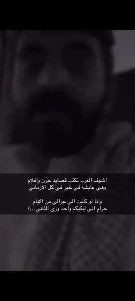 رابط التلجرام ف البايو🫶🏻♥️.                        #بوح#عبارات#قصيد#فولو 