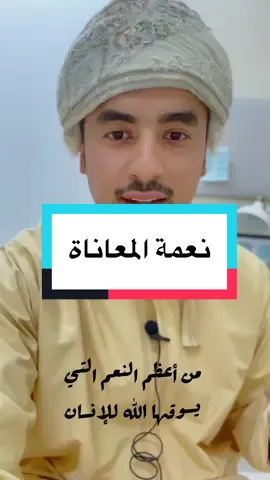 نعمة المعاناة 🤍 الجسر الوحيد الذي لا ينهار ،، بينك وبين الله ،
