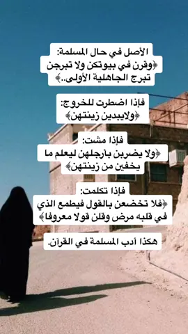 اللهم صلِّ، وسلم ، وبارك ،على نبينا محمد ﷺ.  #اكسبلور #vibes ##اكسبلورr#vibesp#fypシ##virali#explorev#fypk#tiktokou#povryoupage 