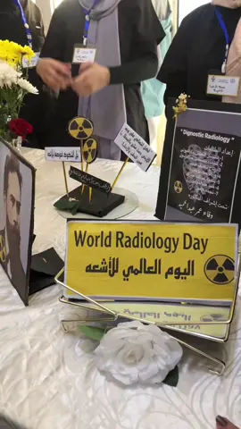 مُشاركتي فاليوم العالمي للأشعه بدعوة حظور منهم💛.  مشاء الله كان كل شي مُنظم ومنسق وواضح انه شغل متعوب عليه كل التوفيق لهم💛. #كلية_الطب #تقنيه_طبيه #جامعة_طبرق #كلية_الطب_طبرق #قسم_الاشعه #بنغازي#طرابلس#طبرق#ليبيا#طبرق_ليبيا #fypシ#explorerheworld#foryou#خالد_إبراهيم🇸🇦🇱🇾#هاشتاق_للرخوم