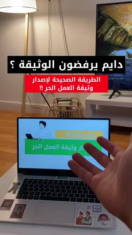 الرابط اللي بالبايو بيساعدك بالتجارة الالكترونية ✅ #foryoupage #foryou #viral #fyp #fypシ #تجارة_الكترونية #التجارة_الالكترونية #التسويق #تجارة #تسويق #بزنس_اونلاين #اونلاين #بزنس #اكسبلورexplore #اكسبلور #ربح_من_الانترنت 