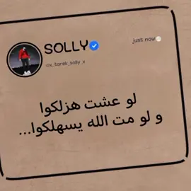 طب يلا امثال سرسجيه متنساش الايك و الفولو و اكسبلور❤️ #المطريه #tarek_solly #حالات #حالات_واتس #امثال_سرسجيه #fby #امثال_شعبيه #اكسبلور #سرسجي😈_الكيوت👑 #سرسجي_الحالات🎥😈🔥 #كلام_في_الصميم #السرسجي_كيوت🥺❤️❤️ #السرسجي😈_الكيوت👑💙 #كلام_سرسجيه #like #foryou #كلام_بوستات 