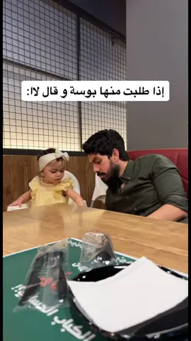 هذا الي باقي تقولي لا !  تعالو الاصفر الرابط فوق ☝🏼💛#ماشاء_الله_تبارك_الله #اذكروا_الله #اكسبلور #fypシ #fyp #لولوه #ابو_لولوه #explore 