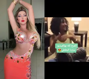 #duet with @Lamia jarrah #نساء_تيك_توك #رقص شرقي#طبلة#نغم#naghamdancer#