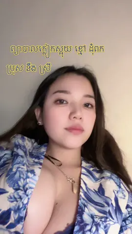 ផេកសរវាកម្ម H&M  រឺ ហ្វេសបុកMiso Kim 0102@ជេអុិន JEIN @user312292951092 @Da Pen @7911665