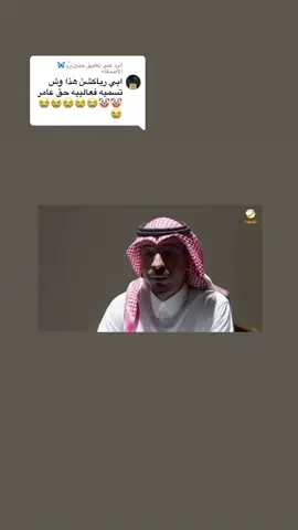 الرد على @حنين🎧🦋     الاصدقاء لما الوكيله قفطتني اقطع الاوراق و انطلعها فوق : #foryou #اكسبلور #رياكشن #اكسبلور #اكسبلور #foryou #fyp #viral #fypシ #شباب_البومب #فعاليه #foryou #اكسبلور 