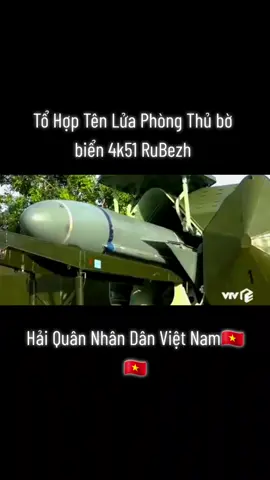 .Được viện trợ từ những năm 1980 cùng tổ hợp 4K44 từ phía Liên Xô nhằm trang bị cho Binh chủng Tên lửa-Pháo bờ biển, Quân đội Nhân dân Việt Nam mới thành lập sau Chiến tranh Việt Nam,tổ hợp 4K51 đã phục vụ trong Quân đội nhân dân Việt Nam gần 40 năm nay và đã trở thành một trong những lá chắn tên lửa của Đoàn tên lửa 679 bảo vệ chủ quyền lãnh hải của Việt Nam hướng ra Biển Đông. Tổ hợp 4K51 Rubezh, tổ hợp 4K44 Redut và tổ hợp K-300P Bastion-P là 3 lá chắn phòng thủ bờ biển hiện đại nhất của Hải quân Nhân dân Việt Nam. #haiquanvietnam #quandoinhandanvietnam #vietnamdefence2022 #xh #boquocphongvietnam #tenluavietnam #fypシ゚viral #foryou #quansuvietnam 