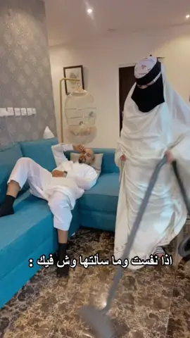 #هيموو_الزوجه #fypシ 