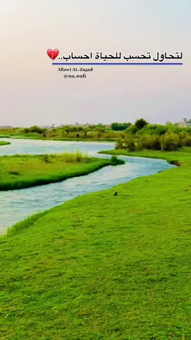#القياره_جنوب_الموصل #علاوي_آل_زياد #قرية_المكوك #عمر_القره_غولي  