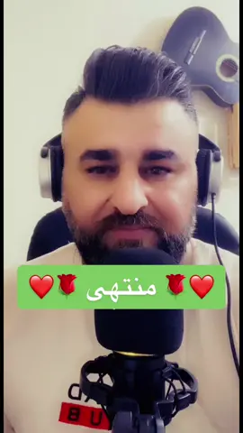 #الفنان_نجيب_السامر #Najeeb_alsamer #نجيب_السامر_فدوه_لله_شخالق #نجيب_السامر_غيابك #موال_الأم_غناء_نجيب_السامر #نجيب_السامر_شجابني_على_الحب 