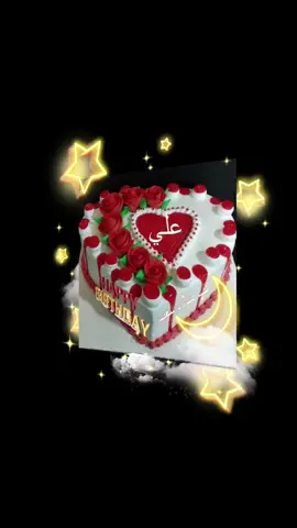 #تصميم_اسماء_واحرف_حسب_الطلب #علي#هابي_بيرثدي #follow_لبنان #مصر_follow #تابعوني #for_you_page #explore #اكسبلورexplore #lovestory #follow #lyp 