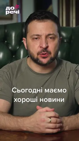 Хороші новини з півдня! ЗСУ прямує до Херсона 🥺 #Херсон #ЗСУ #Україна