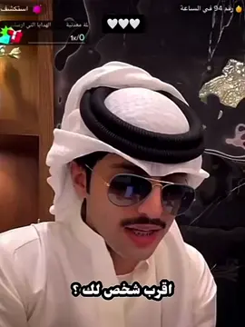 الله يخليكم لبعض يارب 🥺🤍🤍🤍.#كسبلور #منصور_ال_زايد #@منصور ال زايد | Mansour @جابر ال زايد @خالد ال زايد  | Khaled 