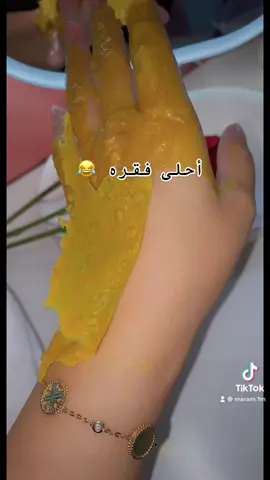 يجنننننن مع الاستمراريه 😍جربوووه واعطوني رأيكم 🙏🏻 #SlurpeeRun‏  #SHEINeidfun #explor #fyp #اكسبلور #saudiarabia #hatersgonnahate #hatersgonnahate #haters #model #model #المسلسلات_يبيلها_ليز #breakfast #makeup #beauty #live 