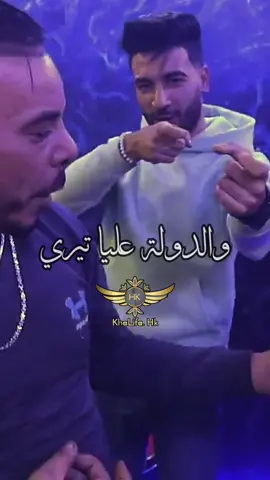 Disponible sur youtub [ chinwa problem & @dirarpiko ] لا دڤلة لا شمروخ