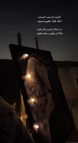 #لابتي_الغلباء_سبيع ❤️❤️❤️❤️.
