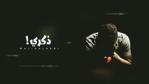 #ذكري #كولمبي #سمعاتك🎧 #fypdong #100k #majidalhrbi1🎥 #2000M #fyp #2022tiktok #fypシ #🎵🎶🎧 #1million #Bugatti 