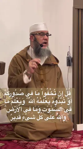 انه علم الله المطلق#تأمل في هذه الاية العظيمة#اكسبلور #foryou 