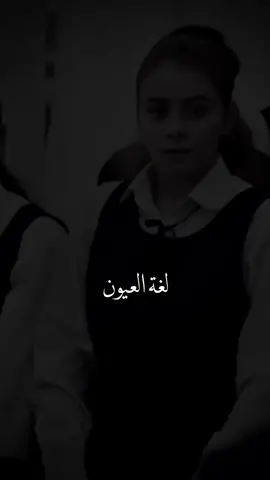   -  مَحبوبتي مَغـرورةٌ .🖤🐆 ‏⁧‫ #انستارمز #محمد_بشار  #منشن_شخص_تهديه_المقطع   ‏➖