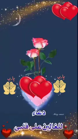 #دعاء_يوم_الجمعه #يريح_القلوب #🤲🤲🤲🤲🤲🤲🤲🤲🤲🕋🕋🕋🕋🕋🕋🕋🕋 