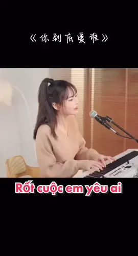 Rốt Cuộc Em Yêu Ai - 你到底愛誰 ❤️🎼Nhạc hoa ngữ hay nhất#philợiti #music #nhactrungquoc #amnhacvacamxuc #nhachaymoingay #nhacnaychillphet #topnhachoa #vitaminmusic #nhachay #vitaminsangmat #gaixinhtiktok #onesvn #LearnOnTikTok #master2022bytiktok #xuhuong2022 #xuhuongtiktok #xuhuong
